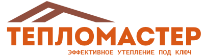 Утепление зданий и сооружений под ключ в Бийске. Гарантия качества. 2026
